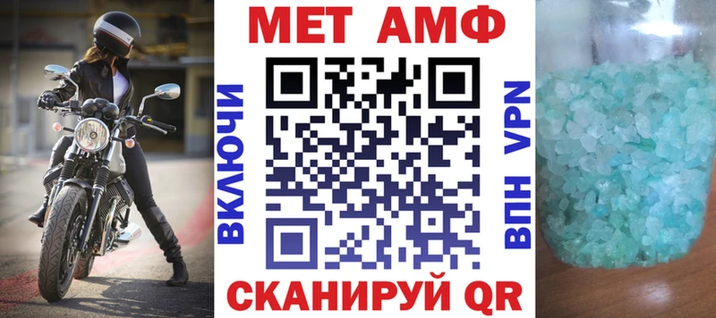 kraken ссылки закладки Удачный Amphetamine VHQ