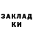 ГЕРОИН хмурый Darya Elish