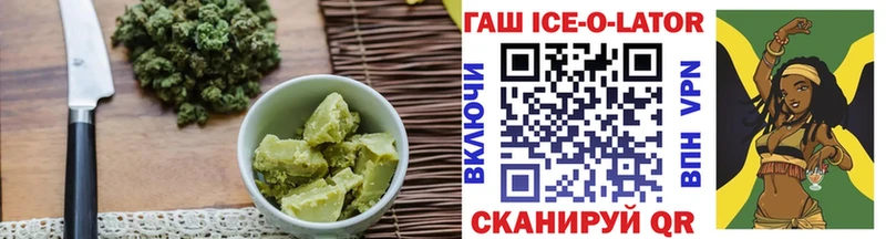 Еда ТГК конопля  Удачный 