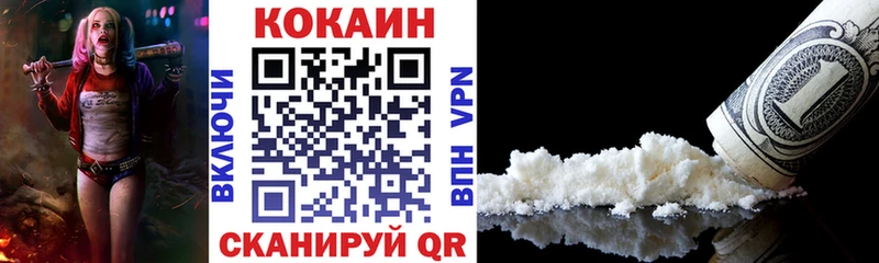 Cocaine VHQ  Удачный 