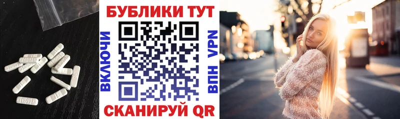 Экстази диски купить наркоту Удачный