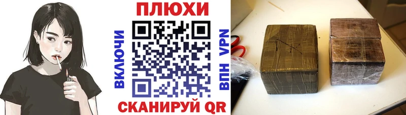 Гашиш hashish  Удачный 