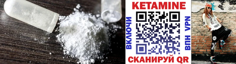 КЕТАМИН ketamine  площадка какой сайт  Удачный 