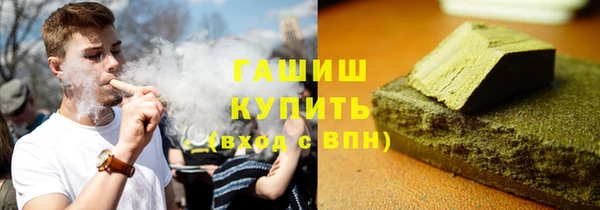 наркотики Армянск