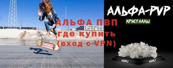 наркотики Армянск