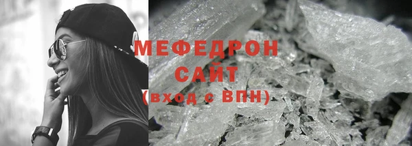 тгк Арсеньев