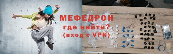 наркотики Армянск