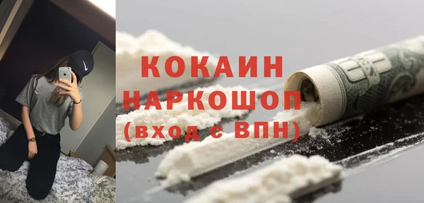 наркотики Армянск