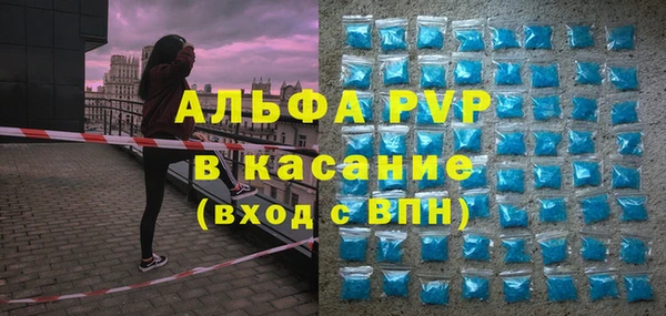 тгк Арсеньев