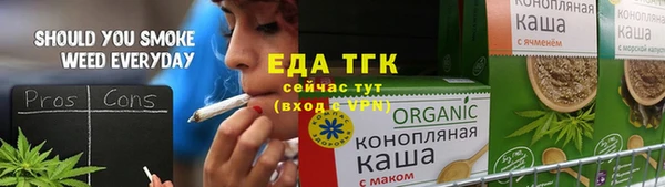 наркотики Армянск