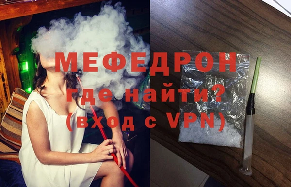наркотики Армянск