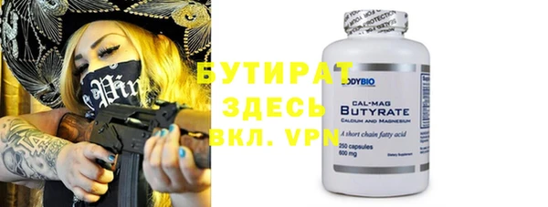 тгк Арсеньев