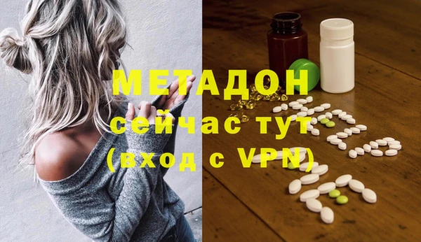mdma Сатка