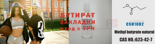 наркотики Армянск