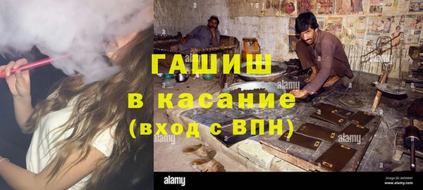 наркотики Армянск
