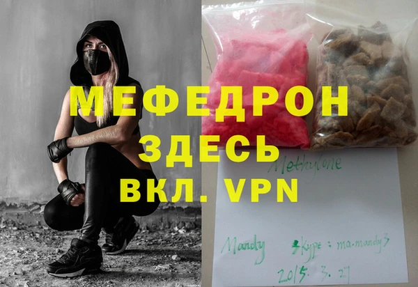 тгк Арсеньев