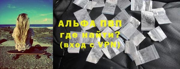 тгк Арсеньев