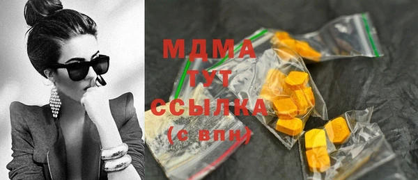 наркотики Армянск