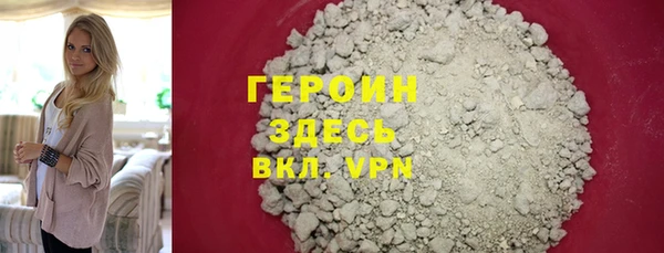 шишки Саяногорск