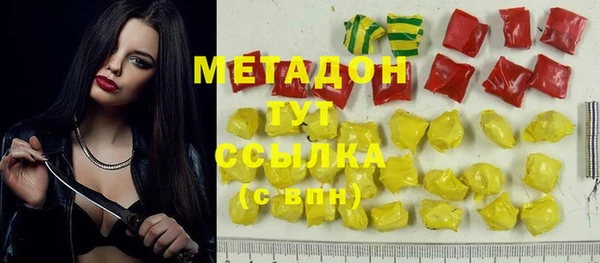 шишки Саяногорск