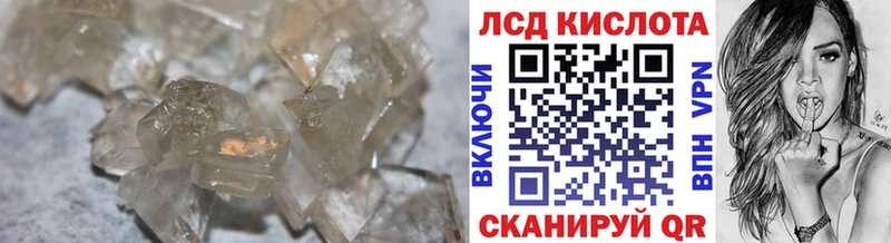Лсд 25 экстази ecstasy  хочу   Удачный 