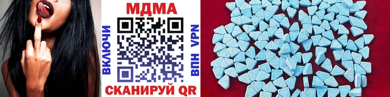 цена наркотик  Удачный  гидра сайт  МДМА молли 