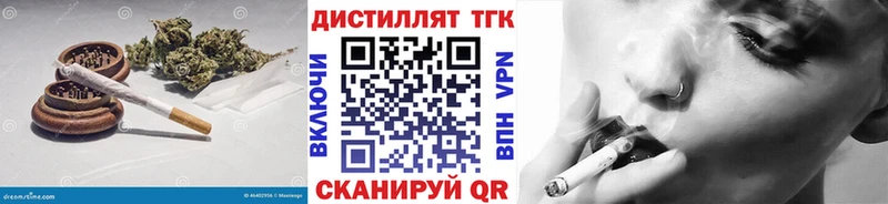 Дистиллят ТГК Wax  купить наркотик  Удачный 